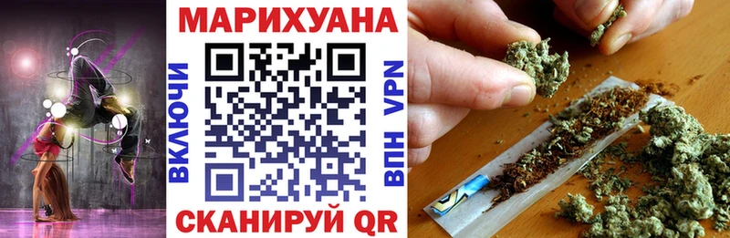 Хочу наркоту Пушкино Кокаин Канабис Мефедрон LSD-25 ГАШ АМФЕТАМИН