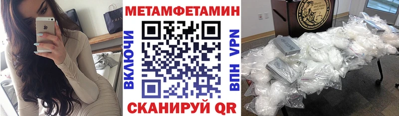 как найти наркотики  Пушкино  АМФ VHQ 