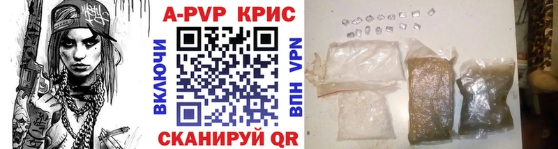 закладки  Пушкино  мега рабочий сайт  Alpha PVP крисы CK 