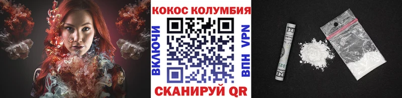 продажа наркотиков  Пушкино  Cocaine Эквадор 