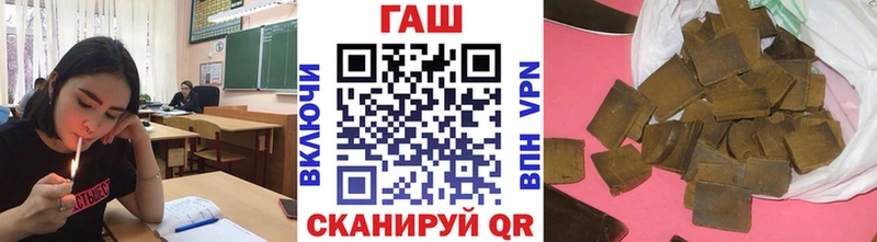 как найти закладки  площадка формула  ГАШИШ Premium  Пушкино 