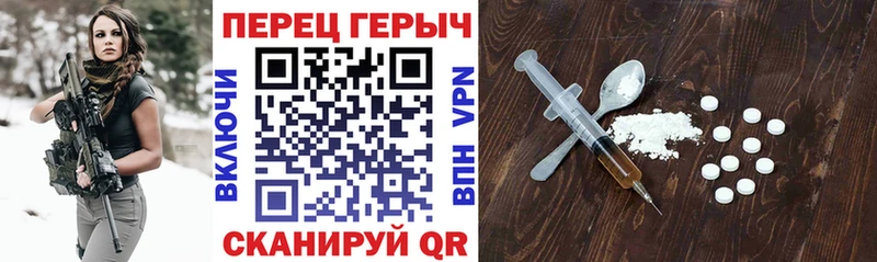 Героин гречка  купить  сайты  Пушкино 