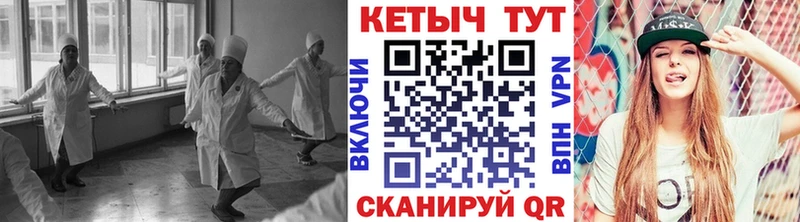 Кетамин VHQ  Пушкино 