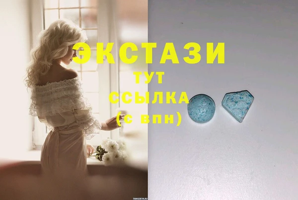 ГАЛЛЮЦИНОГЕННЫЕ ГРИБЫ Алексеевка