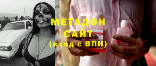MDMA Premium VHQ Алзамай
