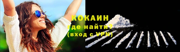 герыч Покровск