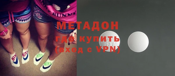 MDMA Premium VHQ Алзамай
