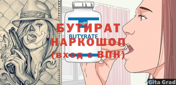 MESCALINE Покачи