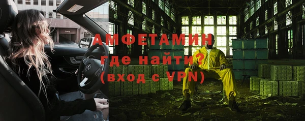 MDMA Premium VHQ Алзамай