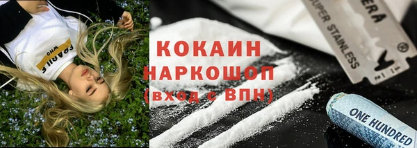 MDMA Premium VHQ Алзамай