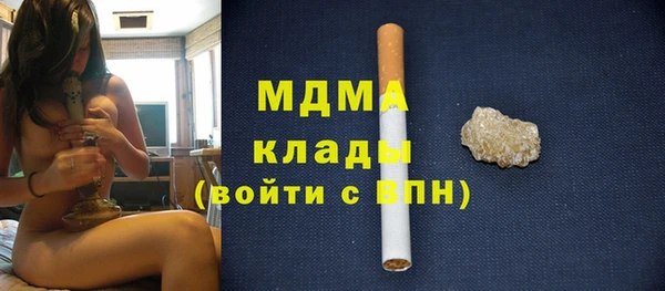 ГАЛЛЮЦИНОГЕННЫЕ ГРИБЫ Алексеевка
