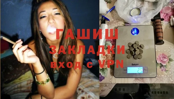 ГАЛЛЮЦИНОГЕННЫЕ ГРИБЫ Алексеевка