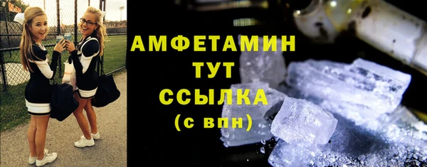 MDMA Premium VHQ Алзамай