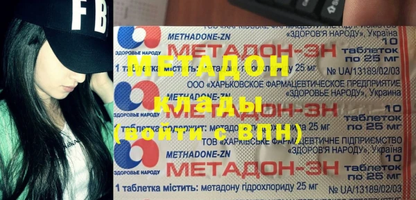 MDMA Premium VHQ Алзамай
