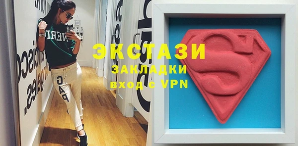 MDMA Premium VHQ Алзамай
