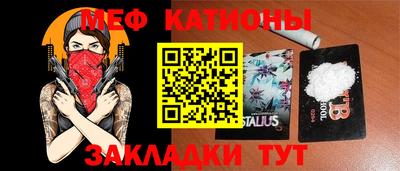 кристаллы Татарск