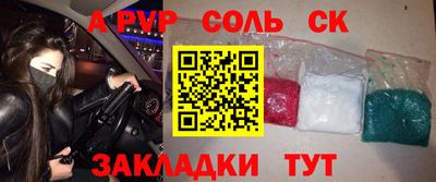 таблы Тара