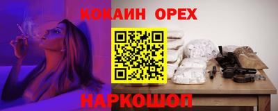 кристаллы Татарск