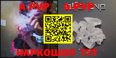 кристаллы Татарск