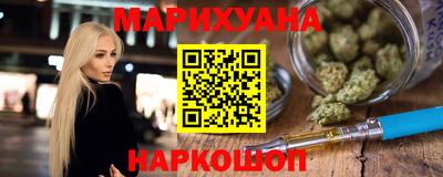 каннабис Тверь