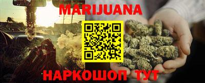 каннабис Тверь