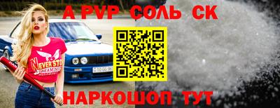 таблы Тара