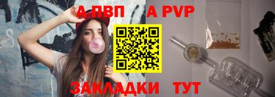 кристаллы Татарск
