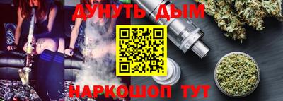 каннабис Тверь