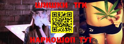 кристаллы Татарск