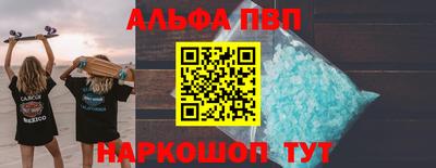 каннабис Тверь