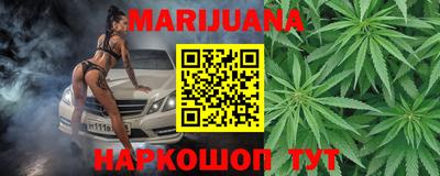 каннабис Тверь