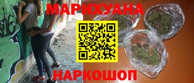 кристаллы Татарск