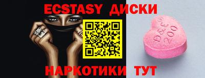 таблы Тара
