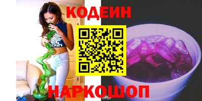 кристаллы Татарск