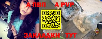 таблы Тара
