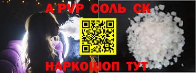 каннабис Тверь