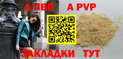 кристаллы Татарск