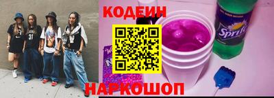 кристаллы Татарск