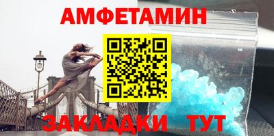 кристаллы Татарск