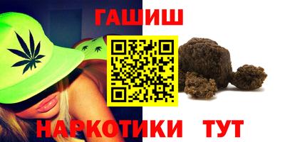 каннабис Тверь