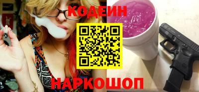кристаллы Татарск