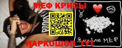 кристаллы Татарск