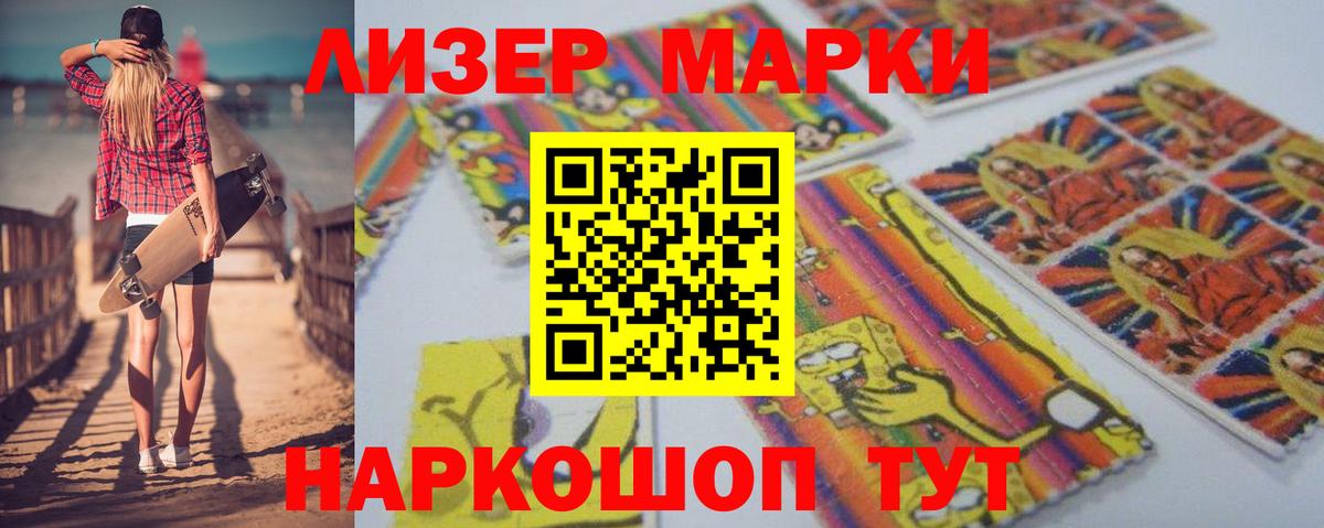 Лсд 25 экстази кислота Пушкино