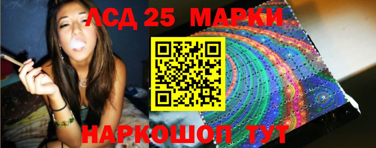 Каннабис  Вход с VPN  МЕФ кристаллы  Каннабис  КОКАИН  КОКАИН  Гашиш  MDMA  Пушкино  ГАШИШ 