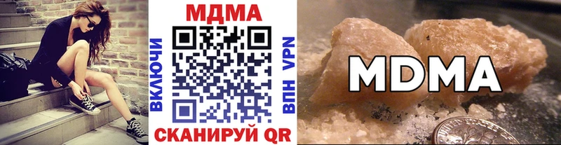 МДМА молли  Пушкино 