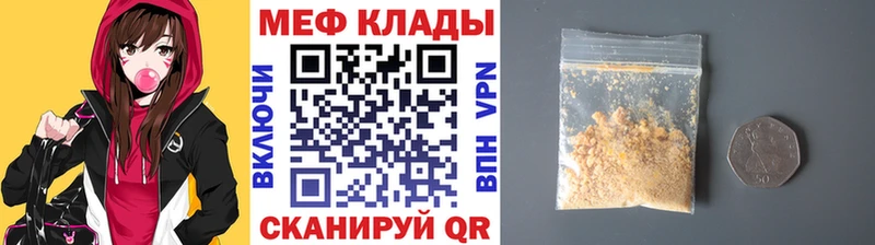МЯУ-МЯУ 4 MMC  Пушкино 