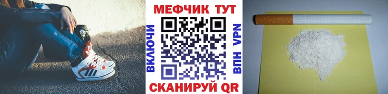 МЕФ мука Пушкино