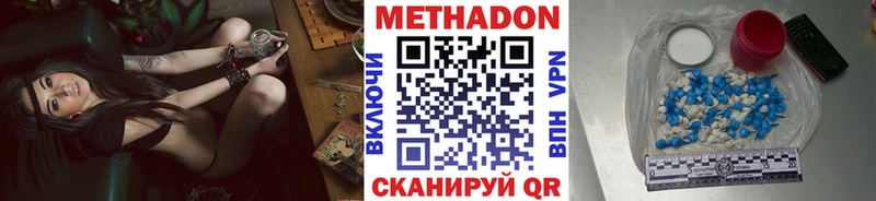 МЕТАДОН белоснежный Пушкино