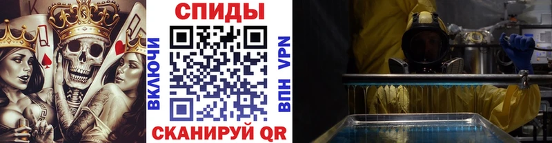 МЕТАМФЕТАМИН Декстрометамфетамин 99.9%  наркотики  Пушкино 