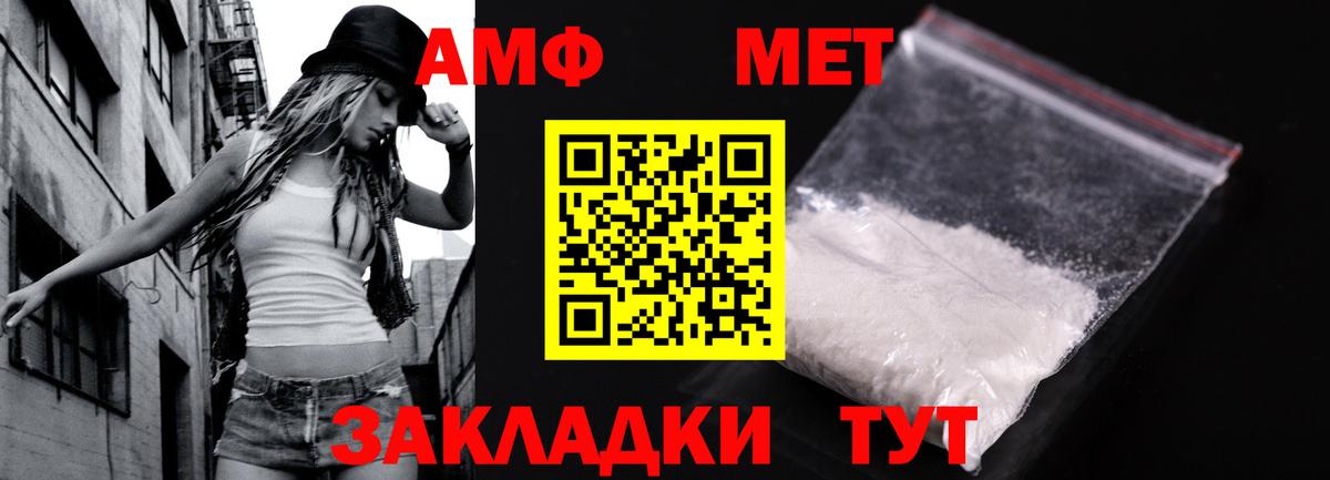 Первитин пудра  Вход с VPN  Пушкино 